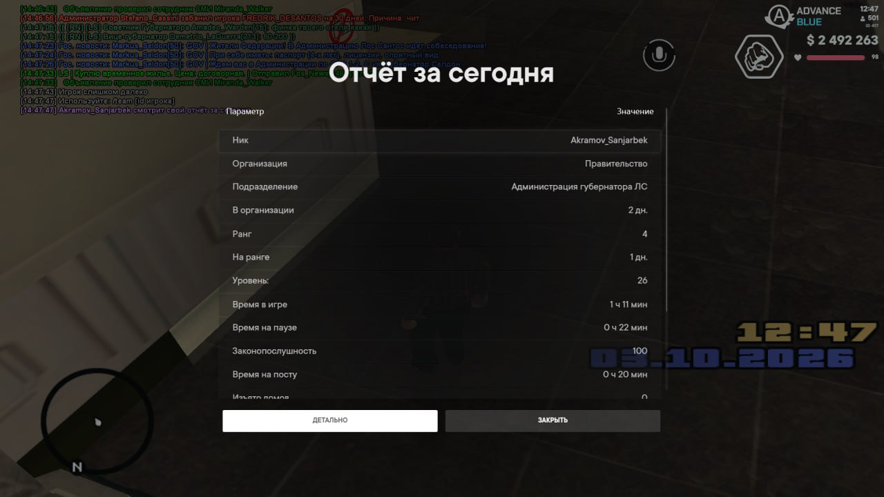 IMG 20261003 144834 968