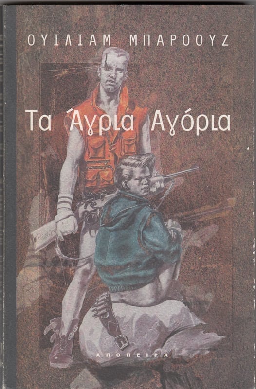 Εικόνα