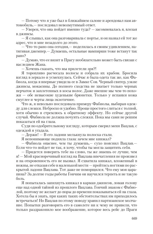 VIPZn-Va-T-page-0071