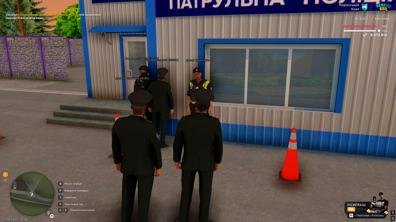 mta-screen_2025-08-27_19-44-53