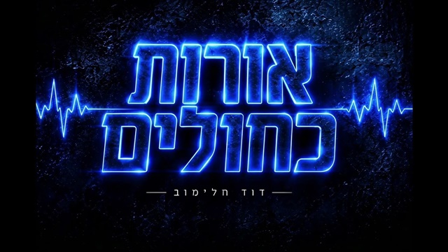 תמונה