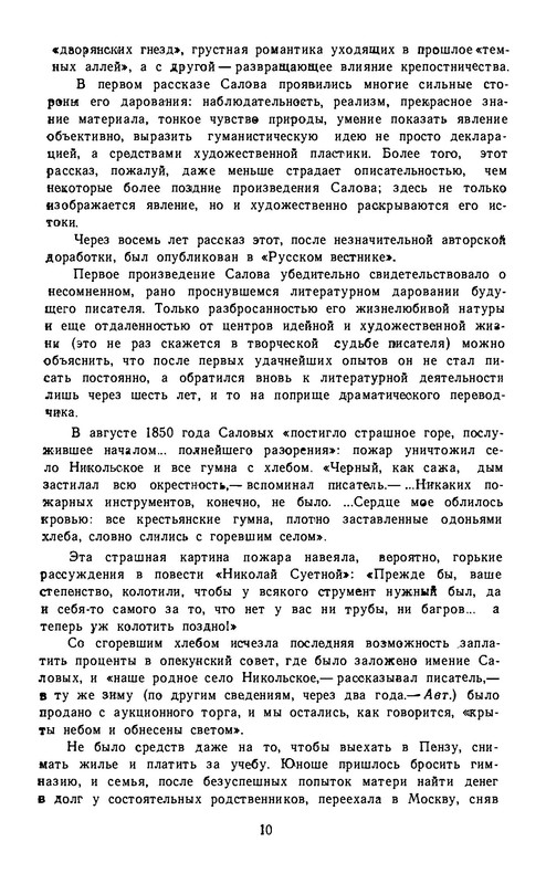p0011