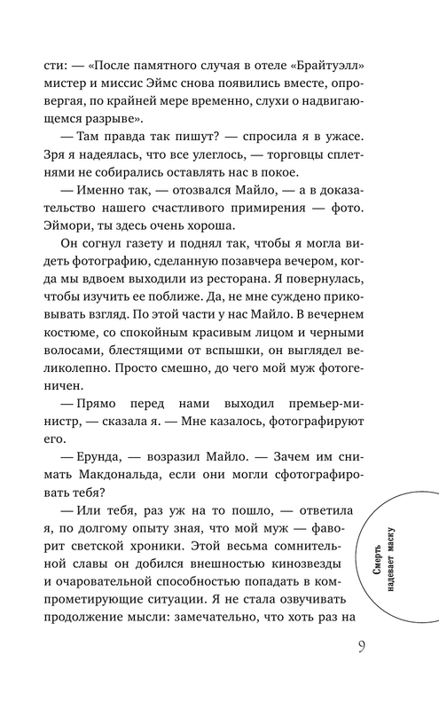 ASE000000000723173-09