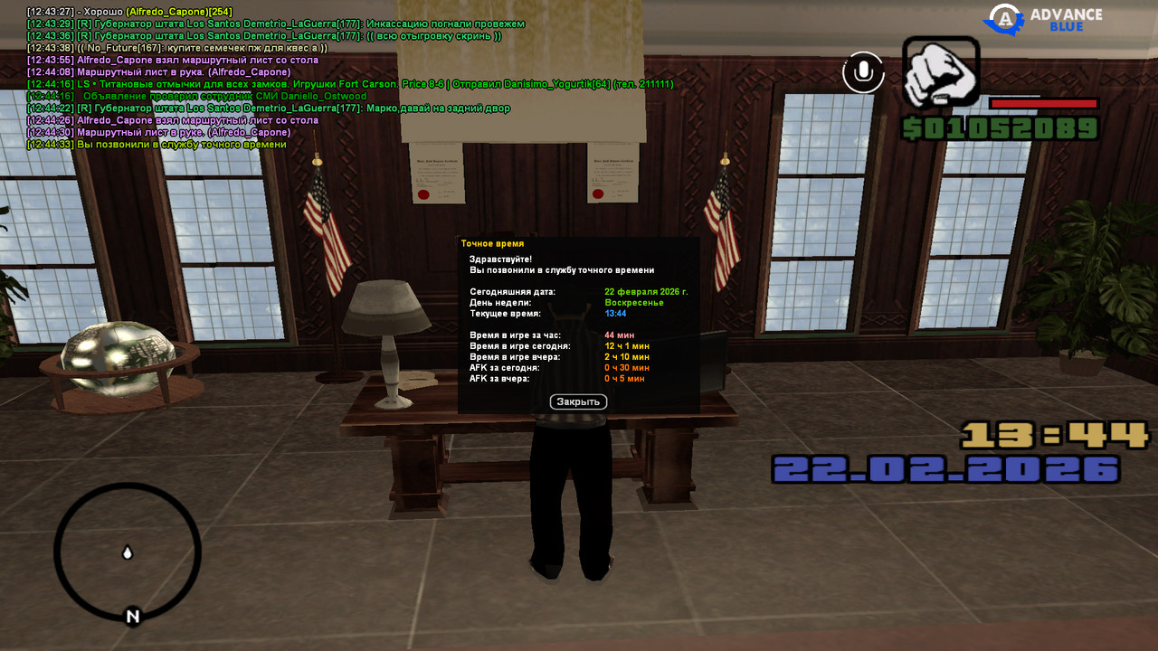 screenshot 2026 02 22 12 44 33 999