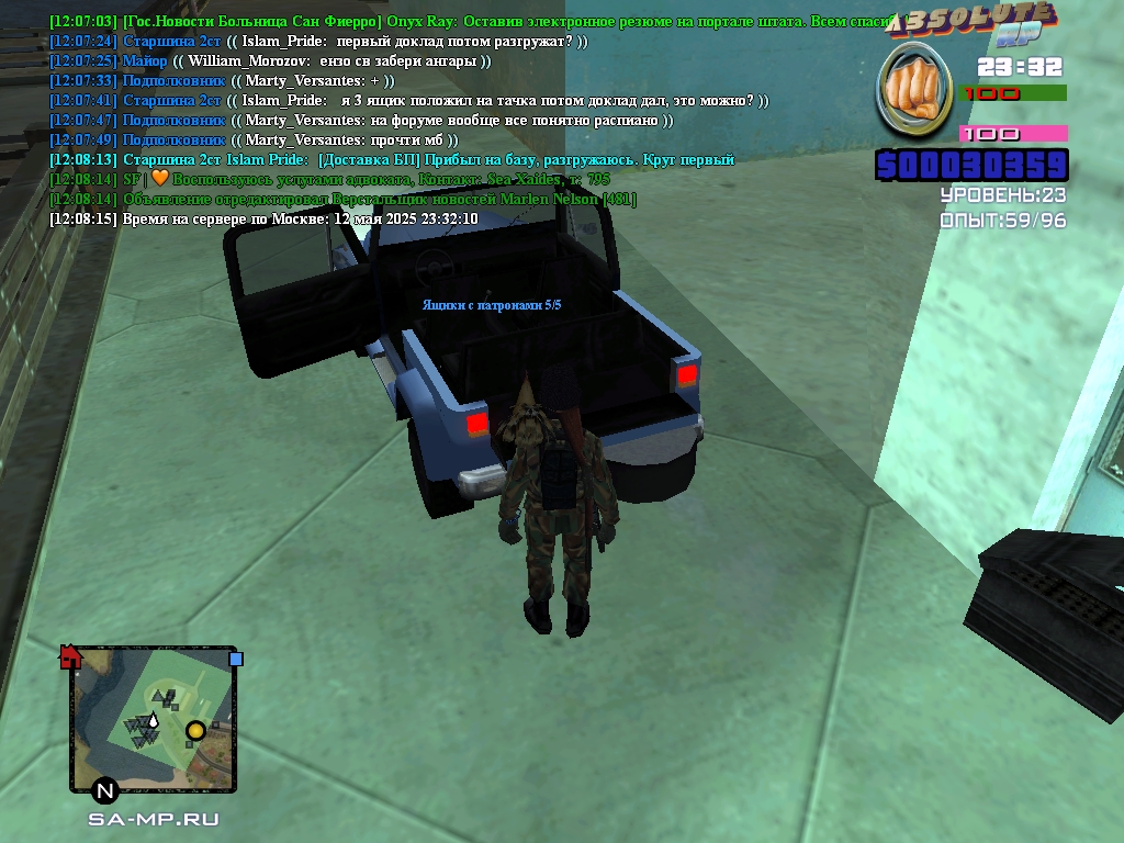 Islam Pride [Platinum] [2025-05-02 12-08]