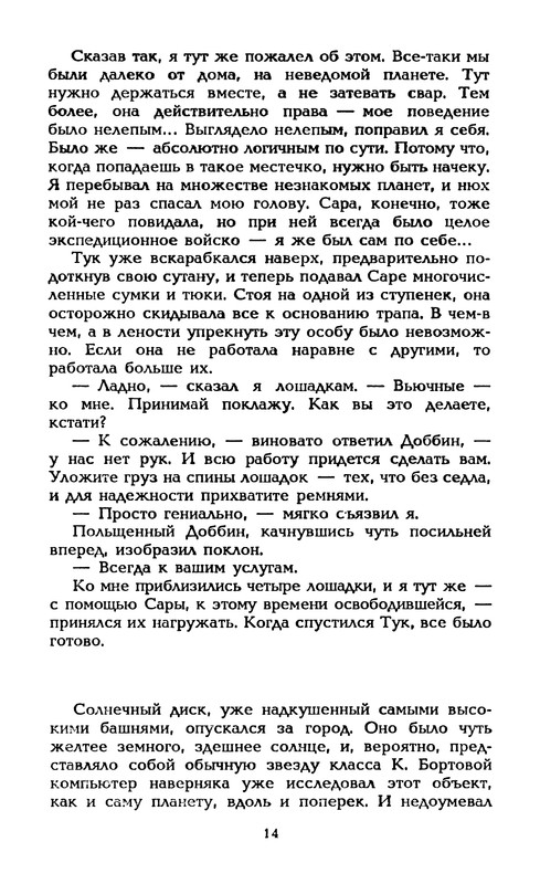 p0017
