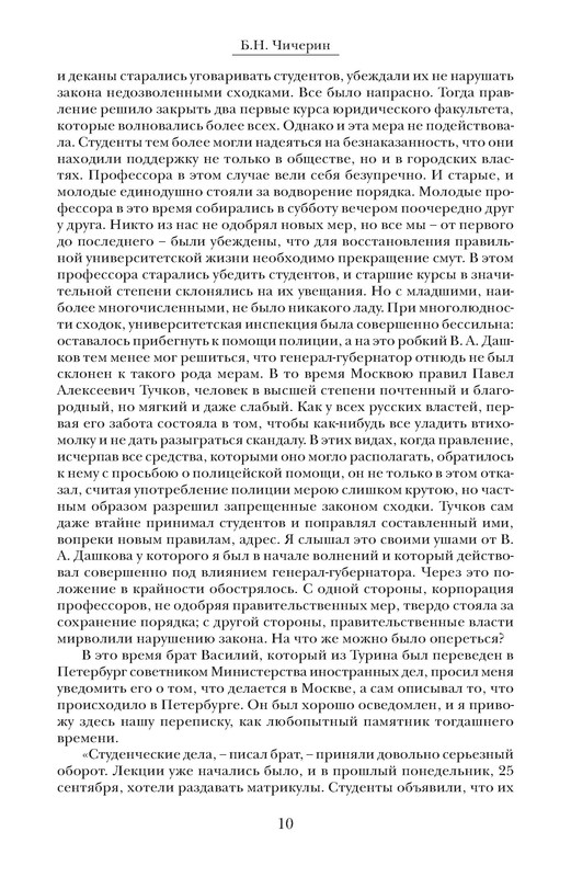 p0011
