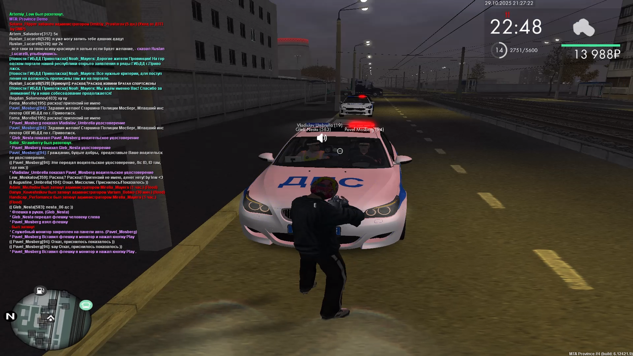 Znimok ekrana 2025 10 29 205730