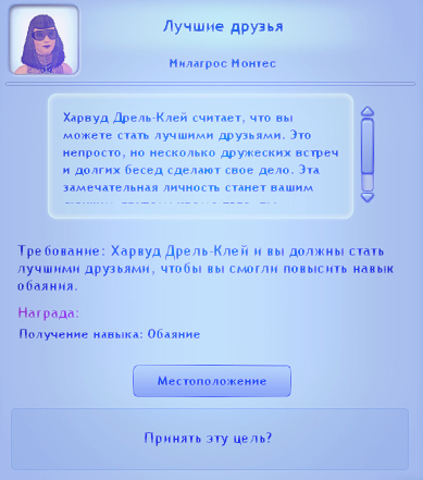 TS3W_2025-01-16_06-00-12.jpg