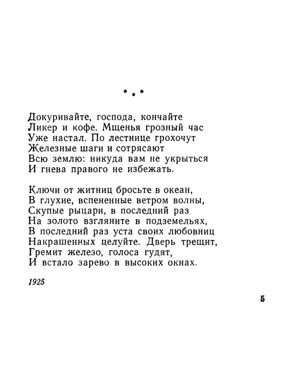 p0006