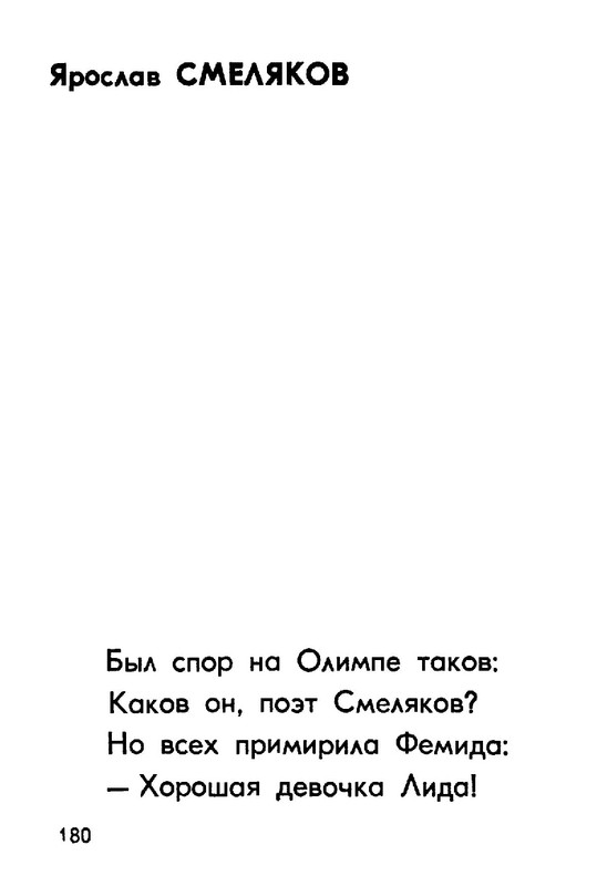 99527ec9ba531db968a8ca87d7ab8e01-180
