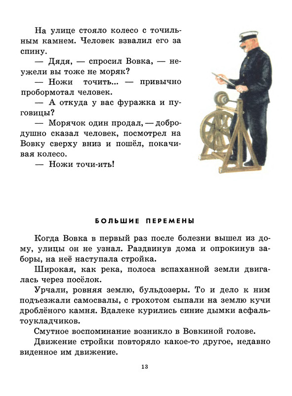 p0014