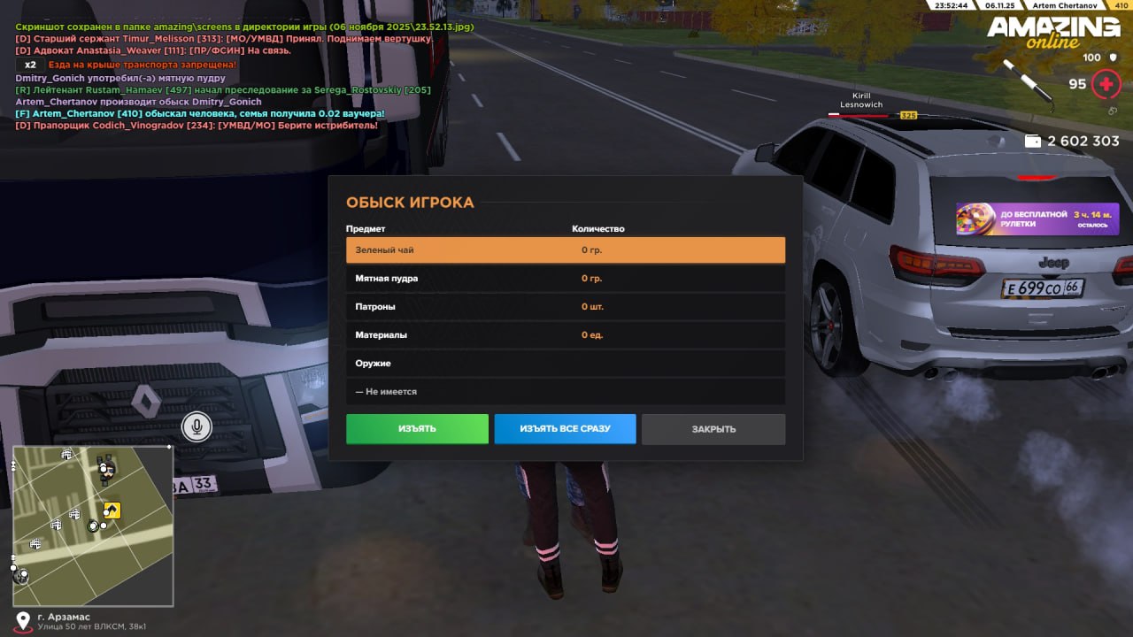 IMG 20251107 200950 361