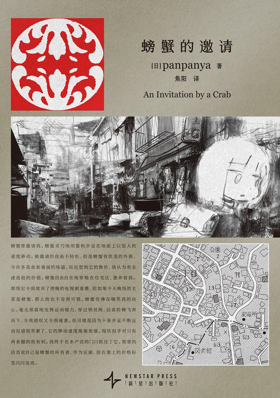 s35382604.jpg