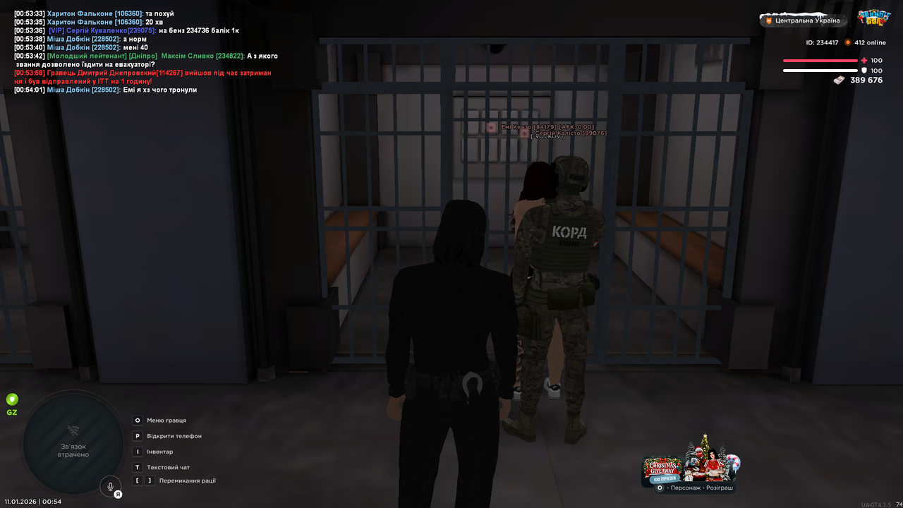 Grand Theft Auto San Andreas Screenshot 2026 01 11 00 54 21 14