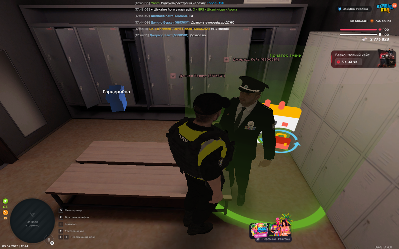 UKRAINE GTA 05 07 2026 17 44 21