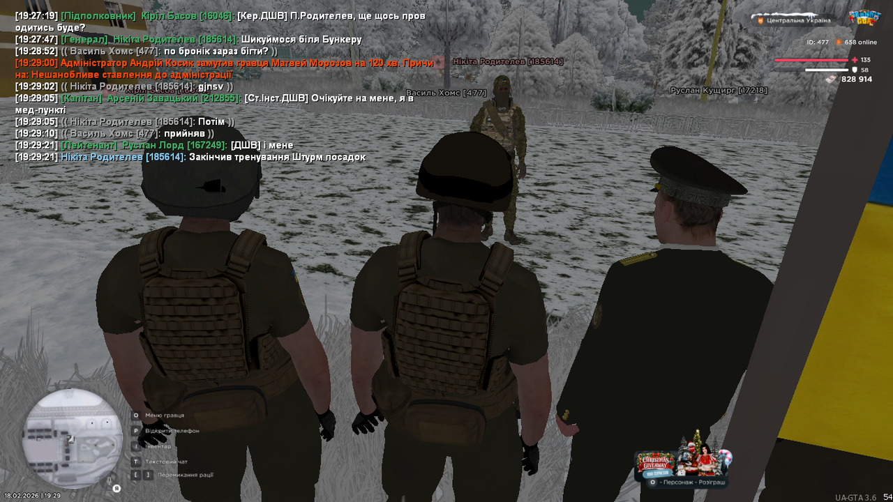 UKRAINE GTA 18 02 2026 19 29 25