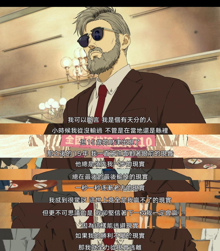 人生的《百米。》——《百米。》简评