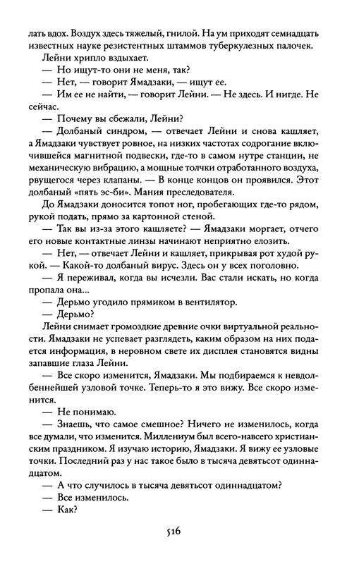 p0519
