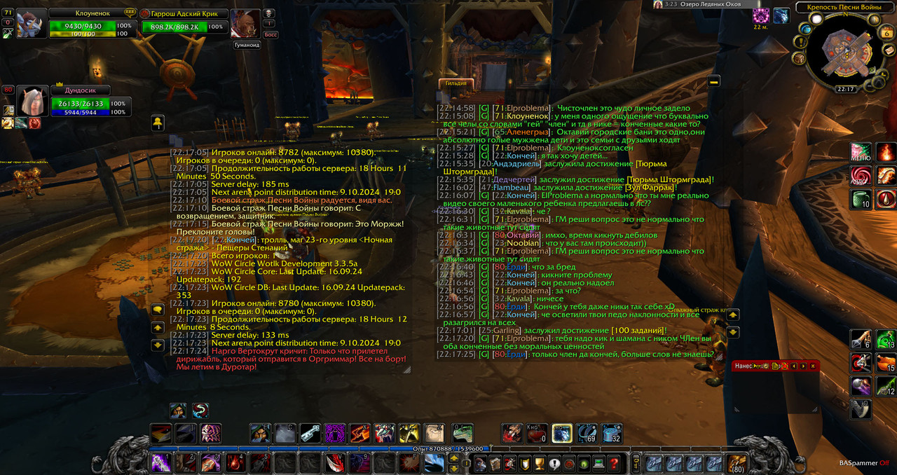 WoWScrnShot_100624_221725