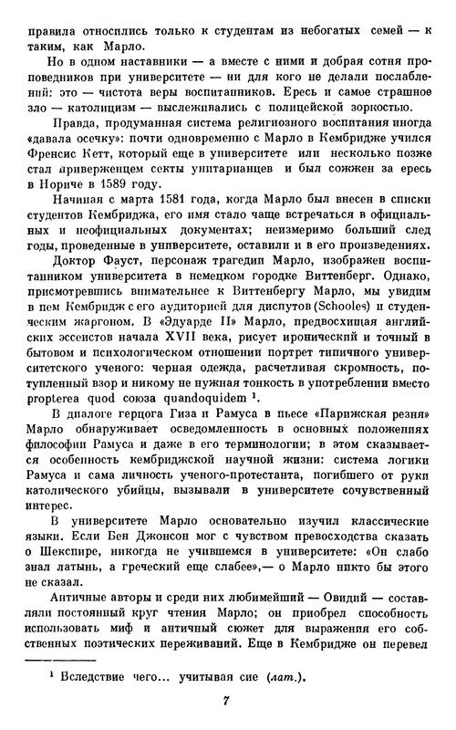 p0008