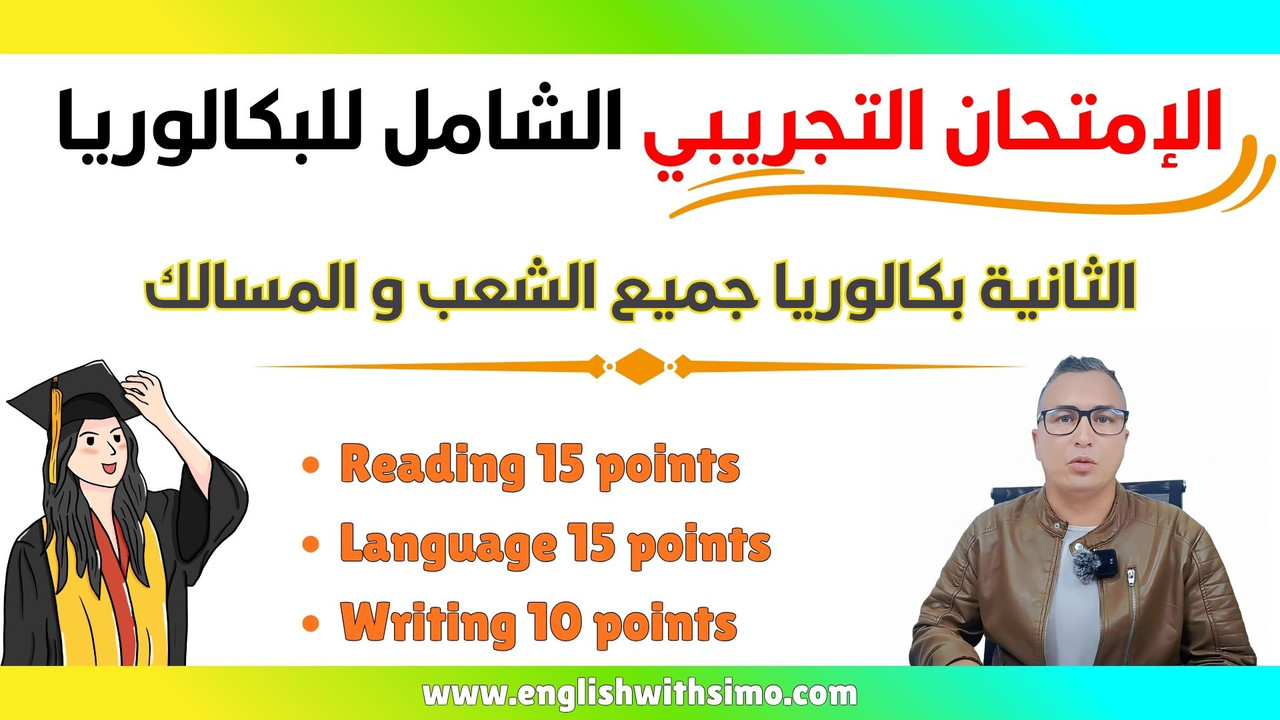 Global exam paper thumbnail