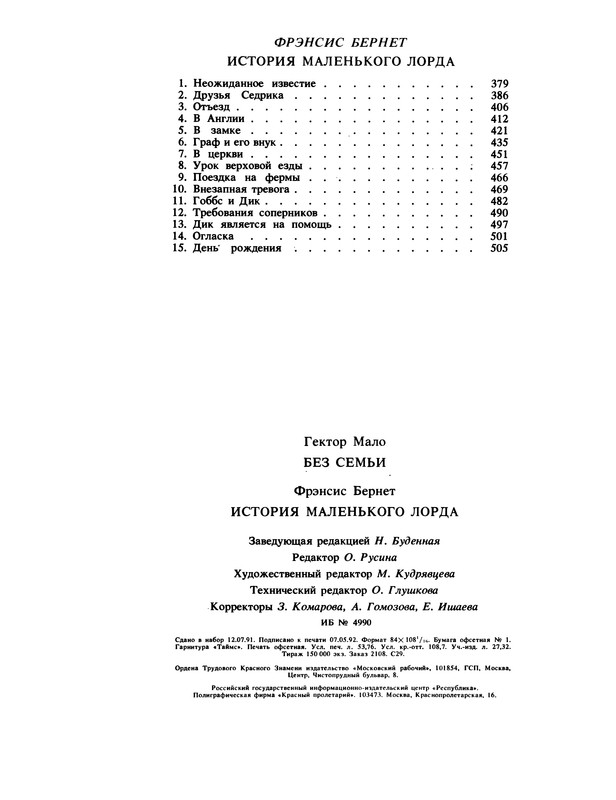 p0513