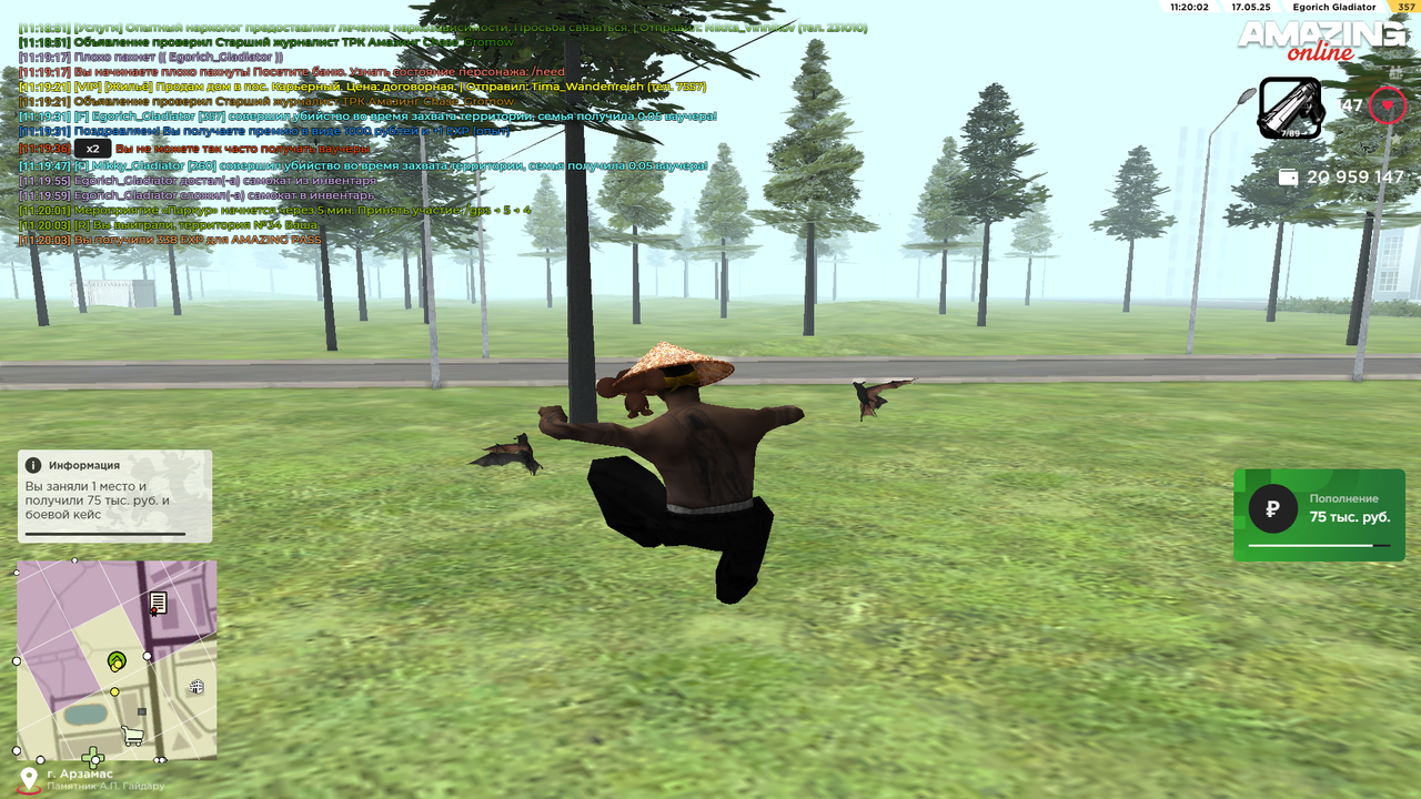 Grand Theft Auto  San Andreas Screenshot 2025.05.17 - 11.20.03.65