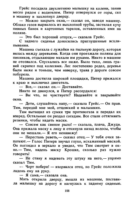 p0190