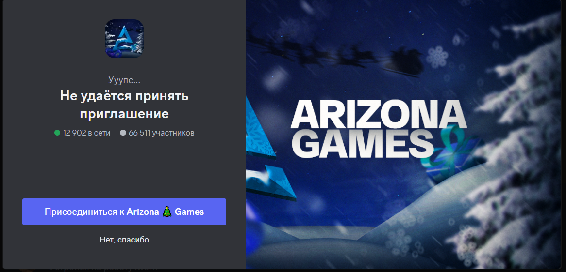 Снимок экрана (1025)