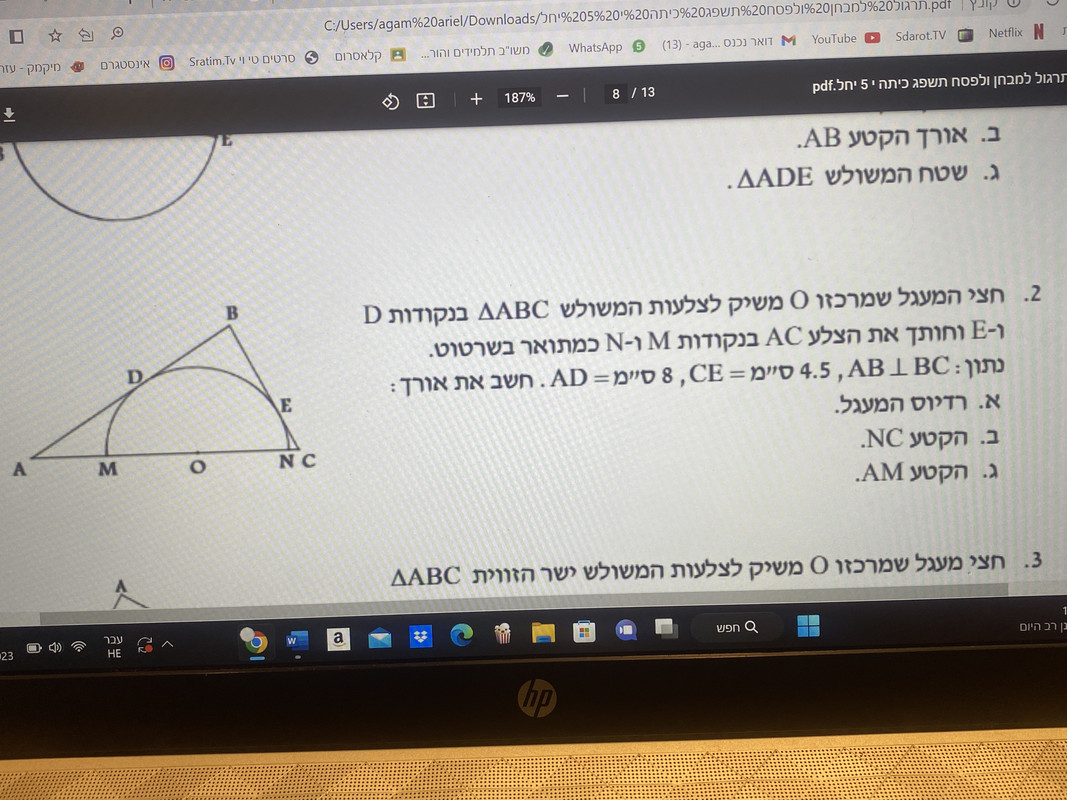 51597B69-8176-4A85-BA7F-923C4B28524C