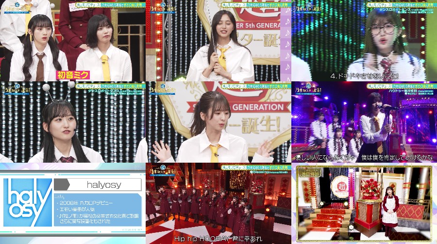 240108-Chou-t-S01-E34 【バラエティ番組】240108 超・乃木坂スター誕生！ (Chou Nogizaka Star Tanjou!) ep34