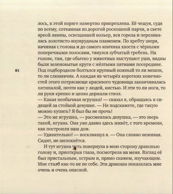 2015-page-0082