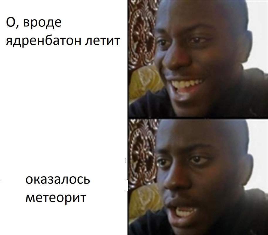 батон