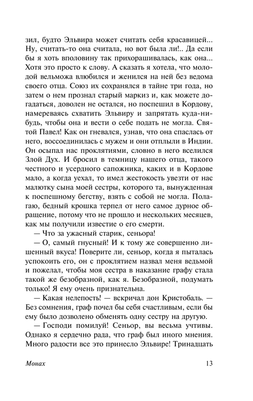 ASE000000000859368-13