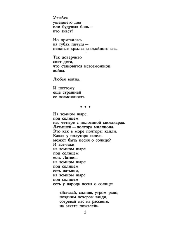 1988-05-page-0007