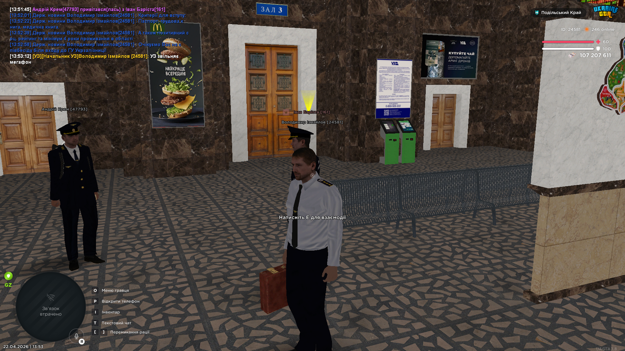 mta screen 2026 04 22 13 53 14