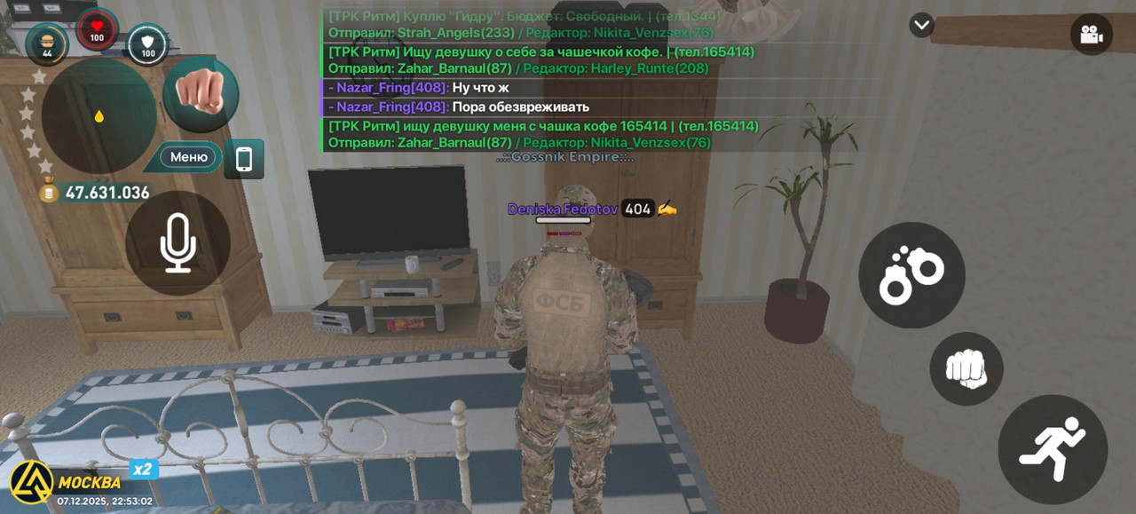 Screenshot 20251207 225302 com liverussia cr