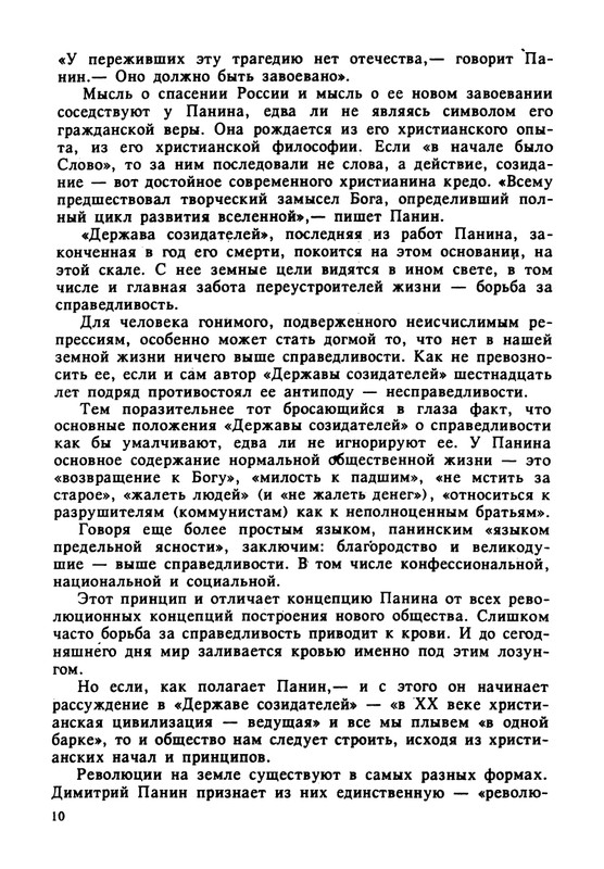 1995-page-0011