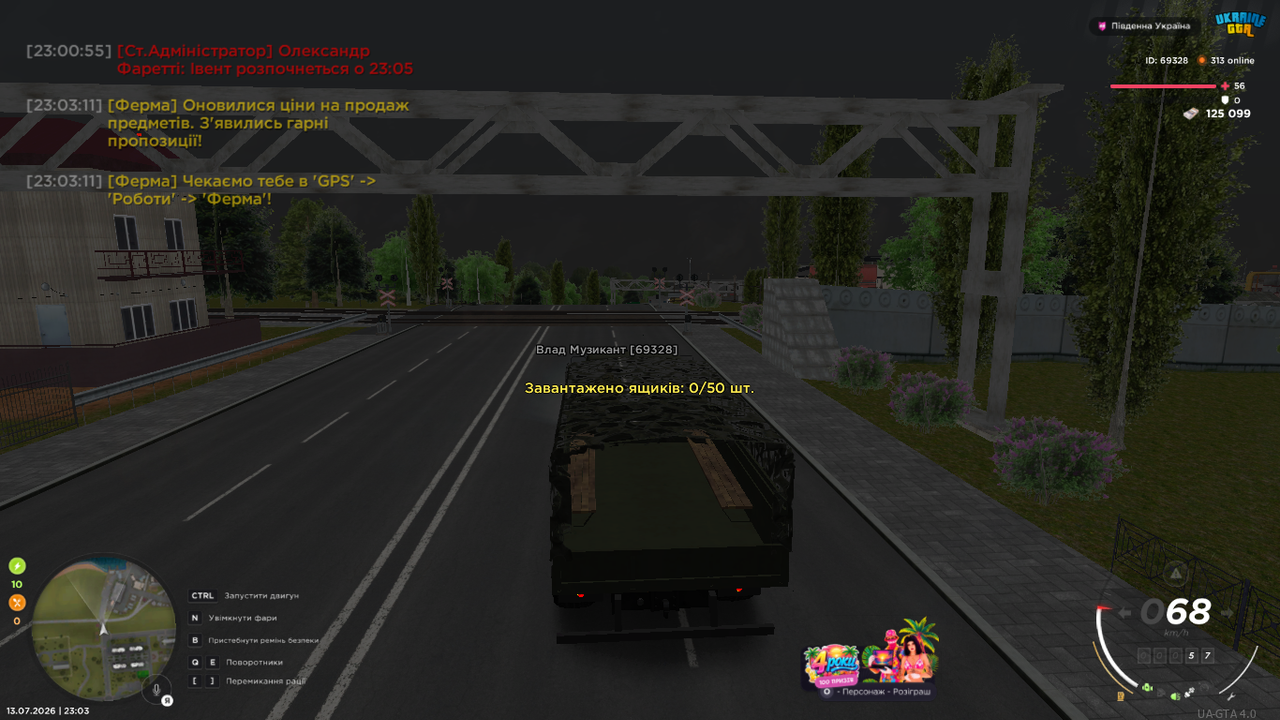 UKRAINE GTA 13 07 2026 23 03 39