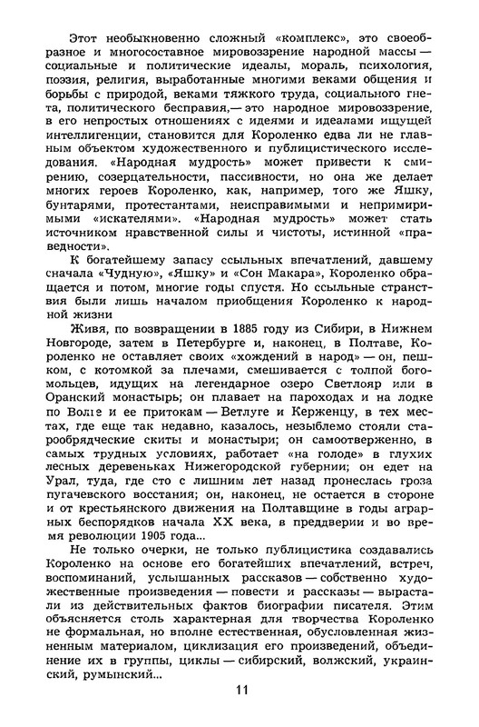 p0014