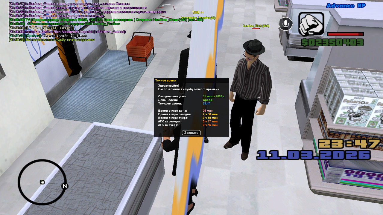 screenshot 2026 03 11 21 47 02 853