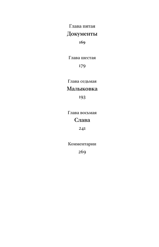 ASE000000000875435-06