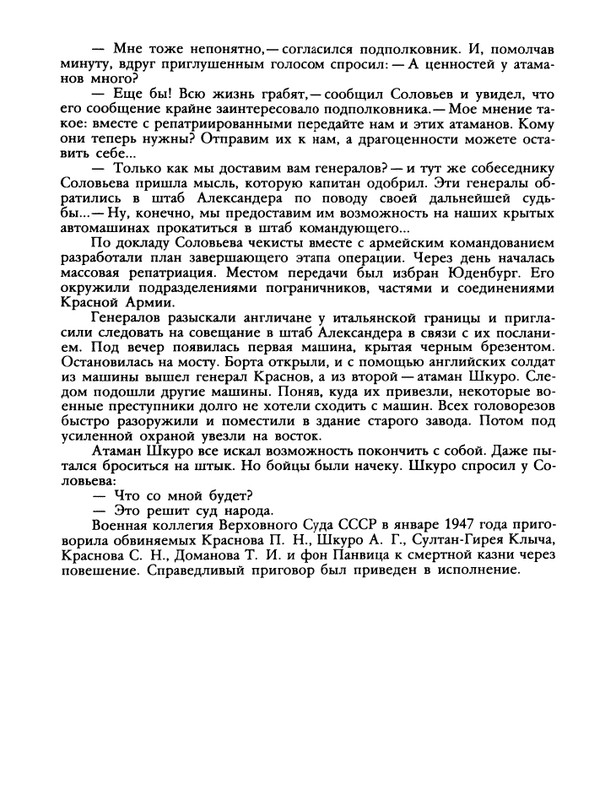 1988-45-page-0049