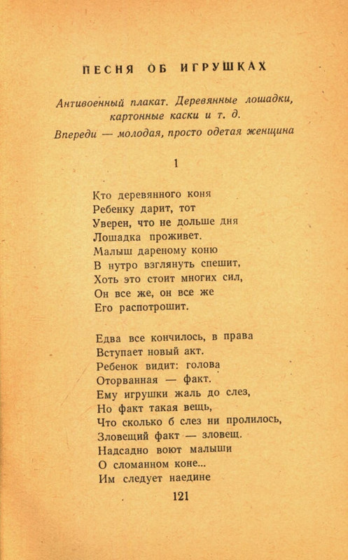 page-0123