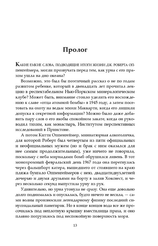 ITD000000001366597-page-0013