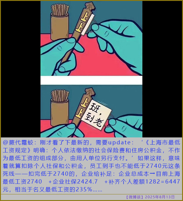https://i.postimg.cc/25JnPvbM/20250813-bt-6.jpg