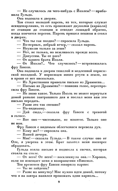 p0011