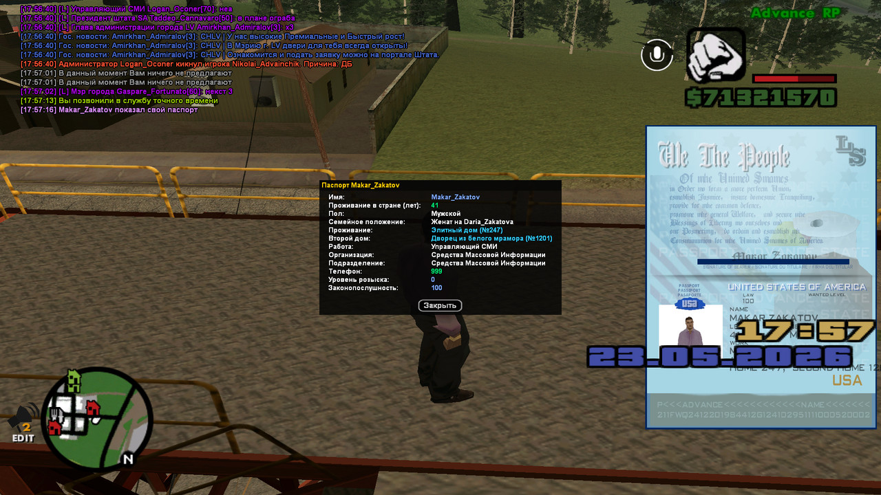 screenshot 2026 05 23 17 57 16 961
