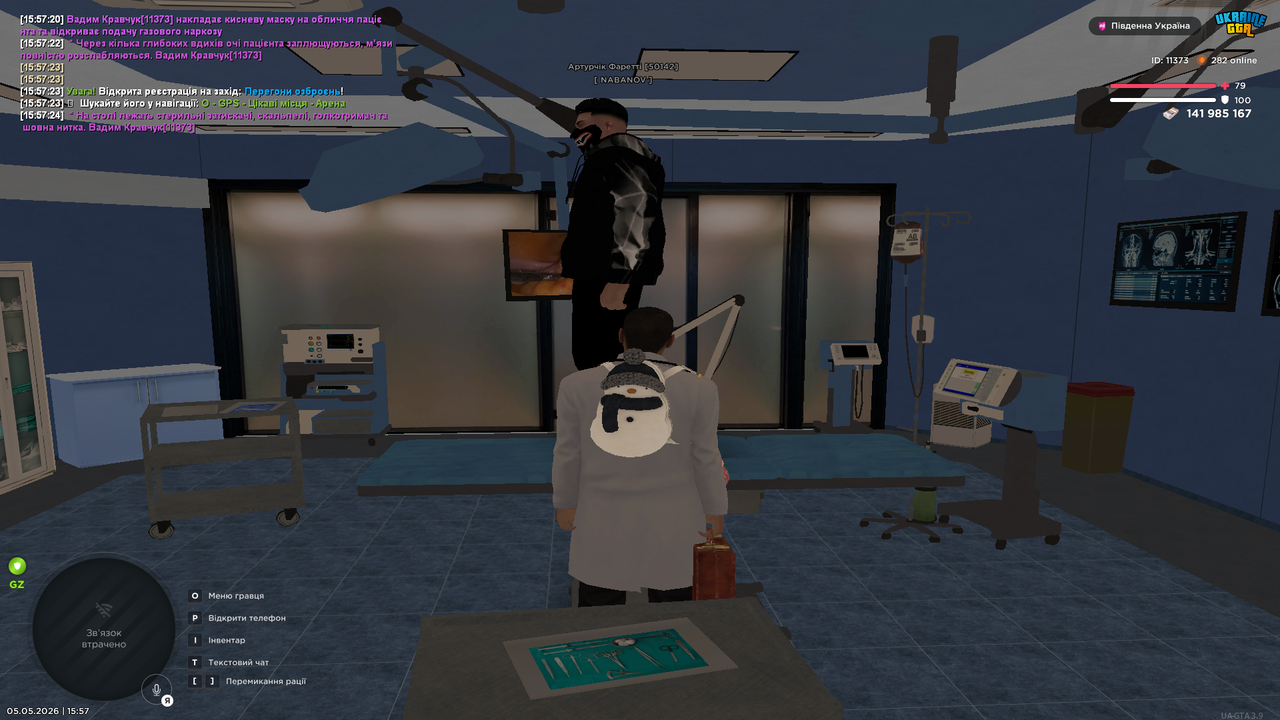 Grand Theft Auto San Andreas Screenshot 2026 05 05 15 57 24 64